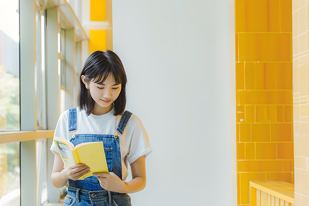 清华大学和贵阳学院哪个比较好 历年录取分数线对比